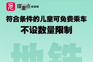 霍伊伦全场只有20次触球，只有曼联门将奥纳纳的一半